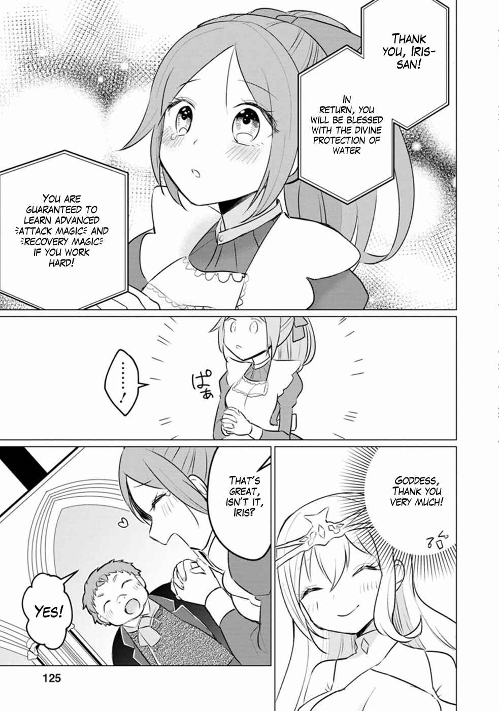 Page 28 Chapter 9 Tensei Saki ga Zannen Ouji Datta Ken ~Ima wa Fukkin 1-kai mo Dekinai kedo Yasete Isekai Sukuimasu~