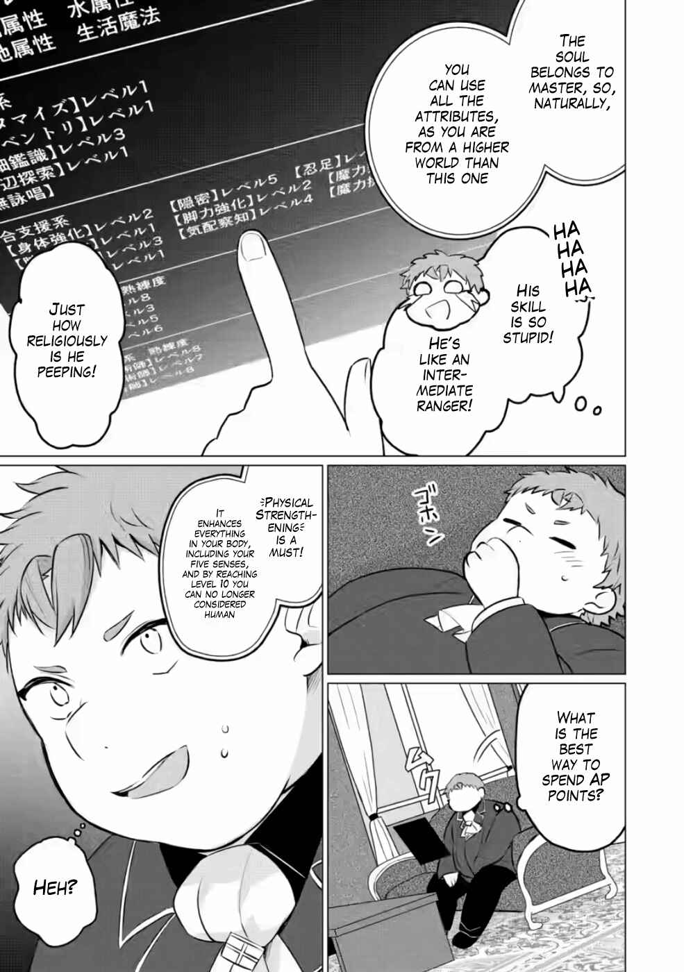 Page 16 Chapter 8 Tensei Saki ga Zannen Ouji Datta Ken ~Ima wa Fukkin 1-kai mo Dekinai kedo Yasete Isekai Sukuimasu~