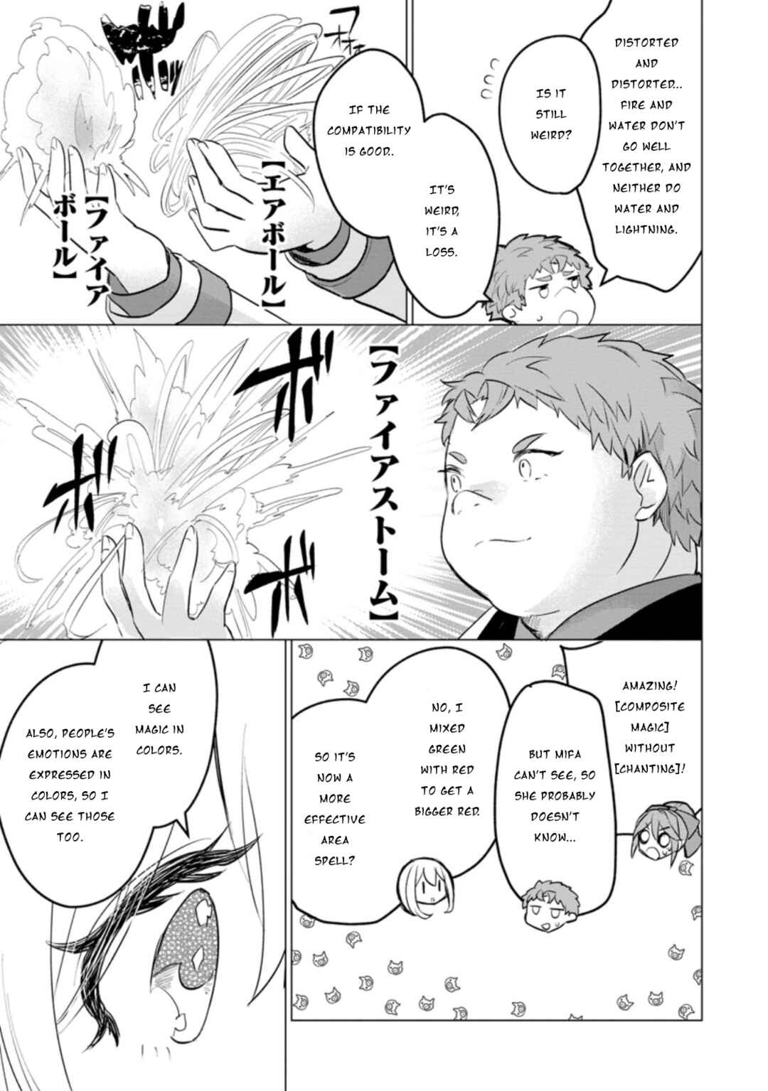Page 16 Chapter 12 Tensei Saki ga Zannen Ouji Datta Ken ~Ima wa Fukkin 1-kai mo Dekinai kedo Yasete Isekai Sukuimasu~