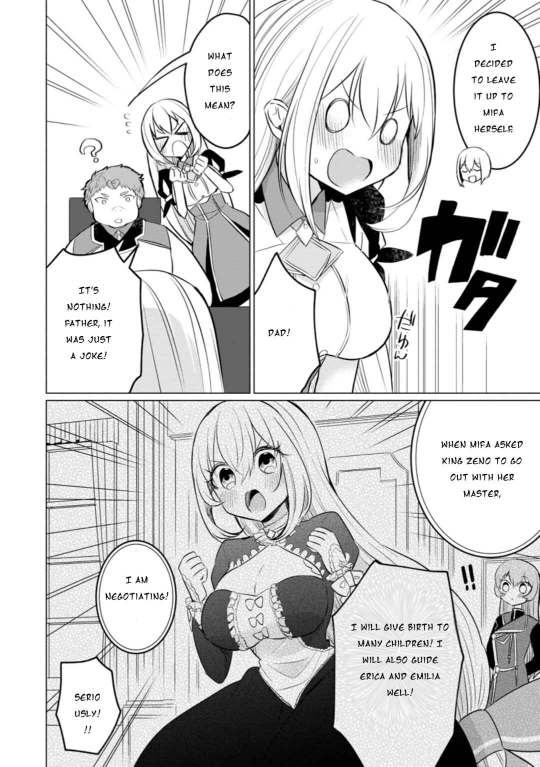 Page 27 Chapter 12 Tensei Saki ga Zannen Ouji Datta Ken ~Ima wa Fukkin 1-kai mo Dekinai kedo Yasete Isekai Sukuimasu~