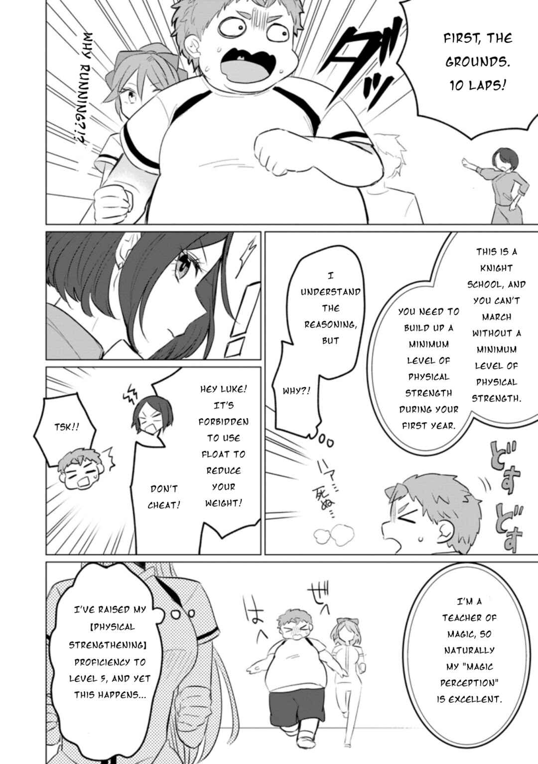 Page 9 Chapter 12 Tensei Saki ga Zannen Ouji Datta Ken ~Ima wa Fukkin 1-kai mo Dekinai kedo Yasete Isekai Sukuimasu~