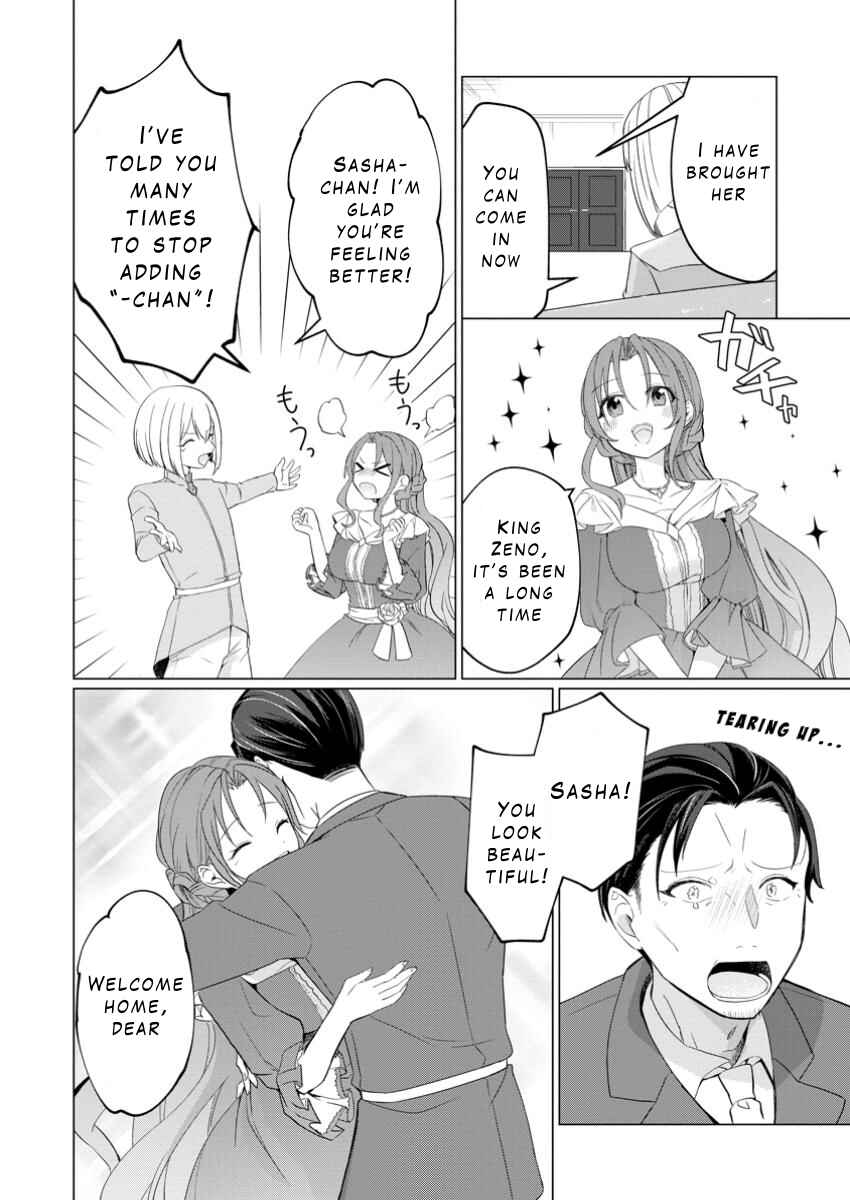 Page 19 Chapter 28 Tensei Saki ga Zannen Ouji Datta Ken ~Ima wa Fukkin 1-kai mo Dekinai kedo Yasete Isekai Sukuimasu~