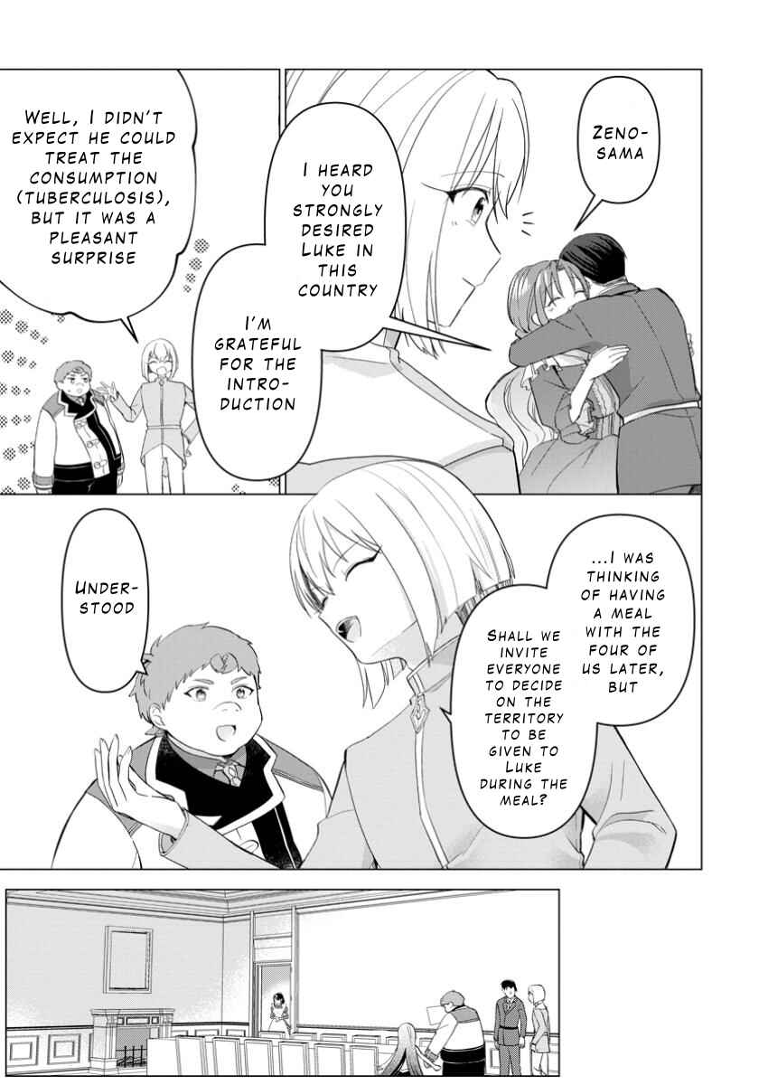Page 20 Chapter 28 Tensei Saki ga Zannen Ouji Datta Ken ~Ima wa Fukkin 1-kai mo Dekinai kedo Yasete Isekai Sukuimasu~