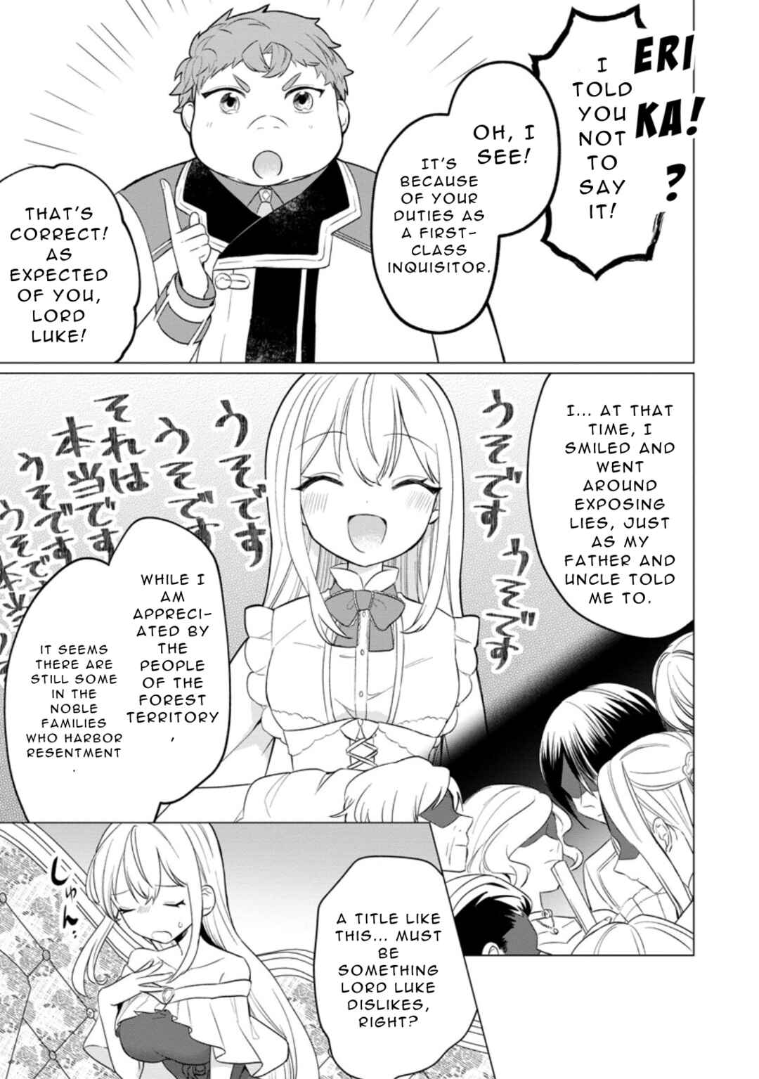 Page 25 Chapter 25 Tensei Saki ga Zannen Ouji Datta Ken ~Ima wa Fukkin 1-kai mo Dekinai kedo Yasete Isekai Sukuimasu~