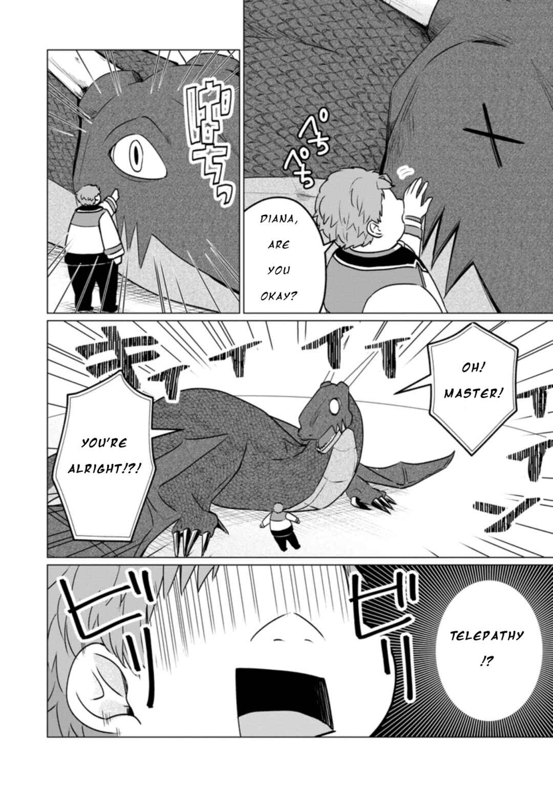 Page 3 Chapter 14.1 Tensei Saki ga Zannen Ouji Datta Ken ~Ima wa Fukkin 1-kai mo Dekinai kedo Yasete Isekai Sukuimasu~