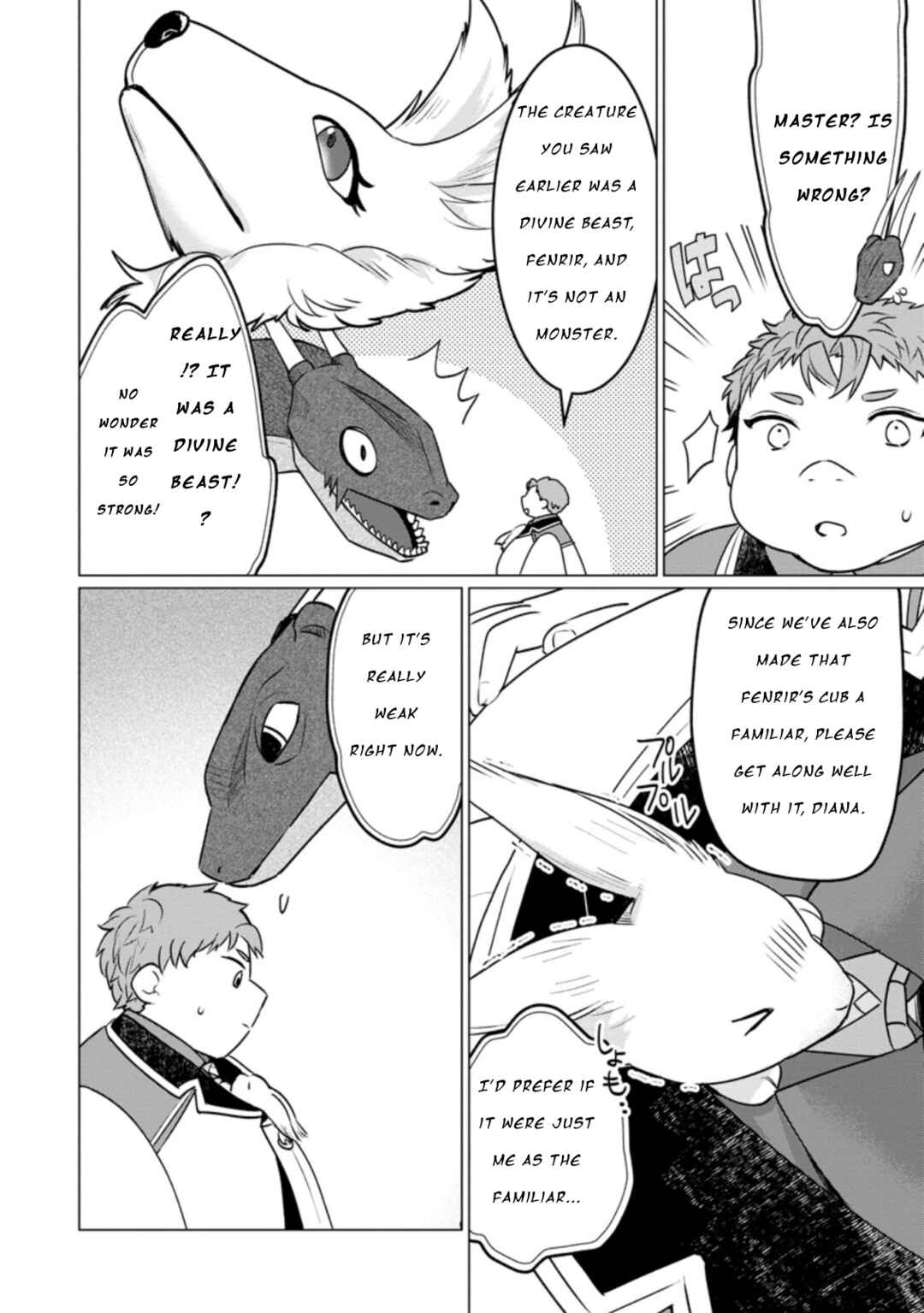Page 7 Chapter 14.1 Tensei Saki ga Zannen Ouji Datta Ken ~Ima wa Fukkin 1-kai mo Dekinai kedo Yasete Isekai Sukuimasu~