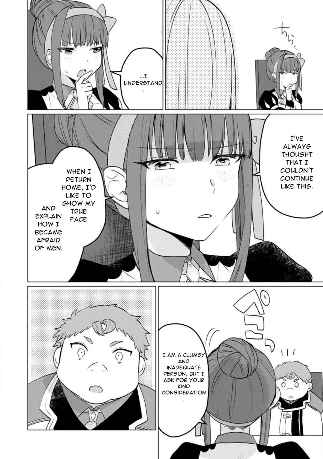 Page 10 Chapter 19 Tensei Saki ga Zannen Ouji Datta Ken ~Ima wa Fukkin 1-kai mo Dekinai kedo Yasete Isekai Sukuimasu~