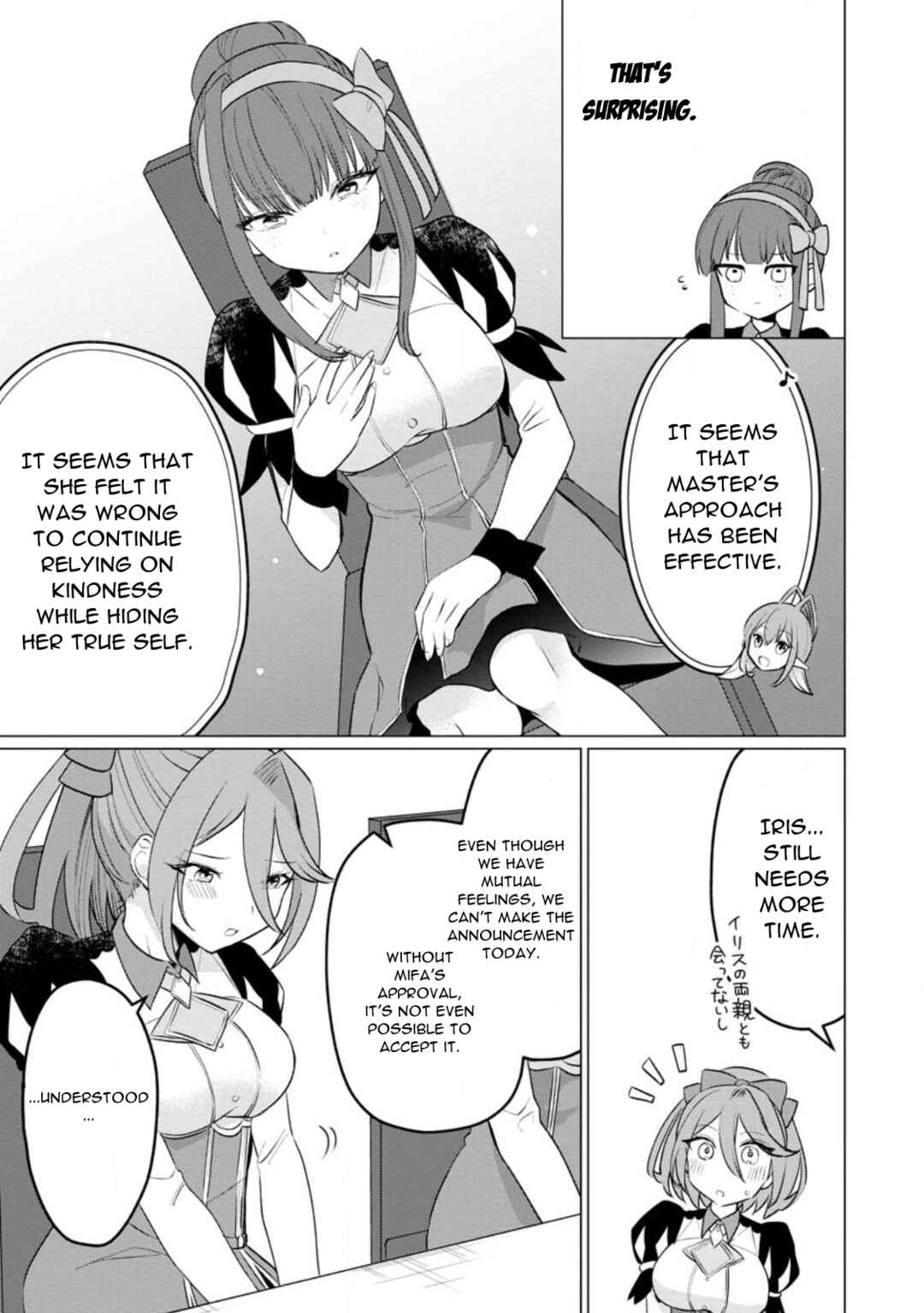 Page 11 Chapter 19 Tensei Saki ga Zannen Ouji Datta Ken ~Ima wa Fukkin 1-kai mo Dekinai kedo Yasete Isekai Sukuimasu~