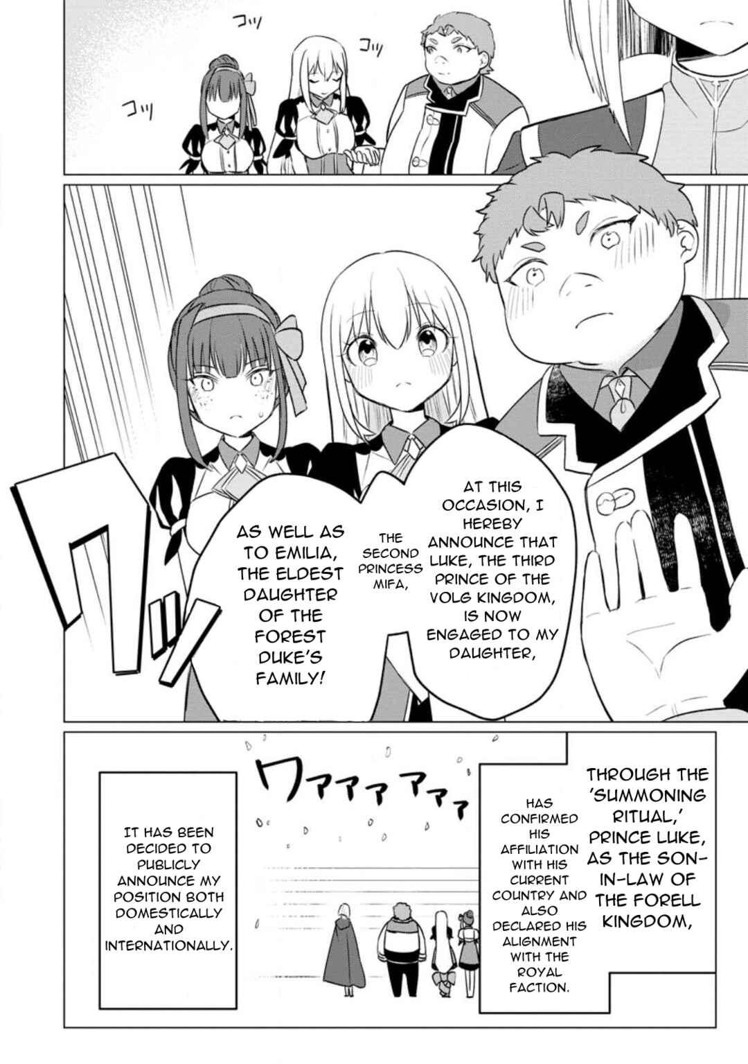Page 24 Chapter 19 Tensei Saki ga Zannen Ouji Datta Ken ~Ima wa Fukkin 1-kai mo Dekinai kedo Yasete Isekai Sukuimasu~