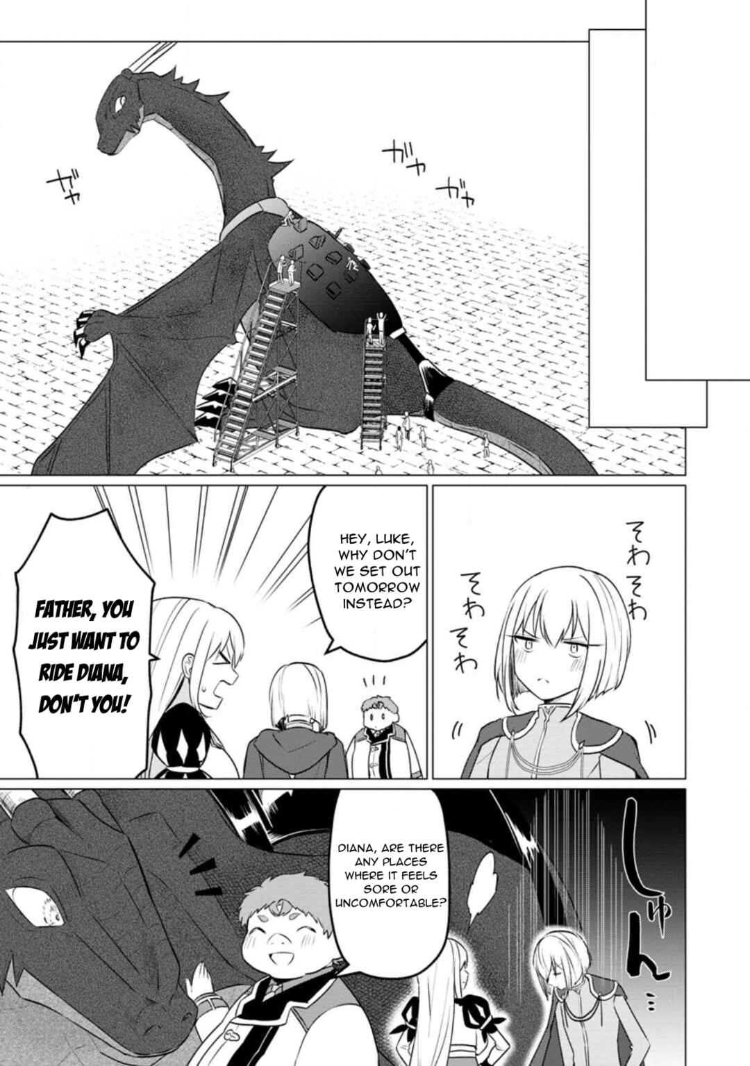 Page 25 Chapter 19 Tensei Saki ga Zannen Ouji Datta Ken ~Ima wa Fukkin 1-kai mo Dekinai kedo Yasete Isekai Sukuimasu~