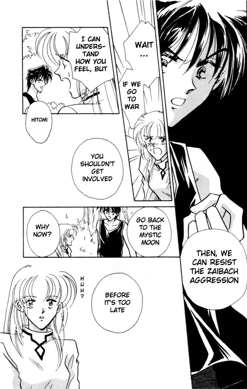 Page 16 Chapter 6 Messiah Knight - Escaflowne of the Heavens