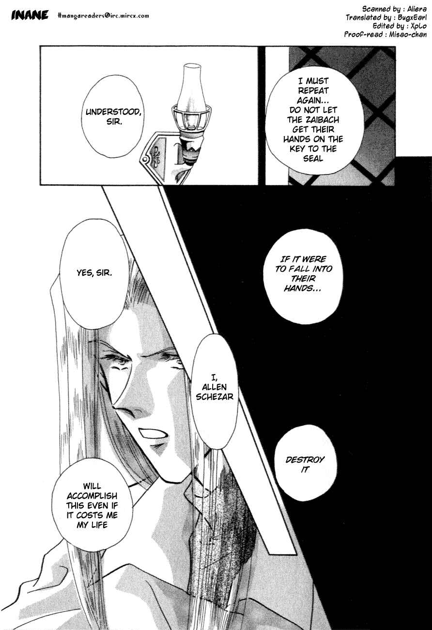 Page 46 Chapter 6 Messiah Knight - Escaflowne of the Heavens