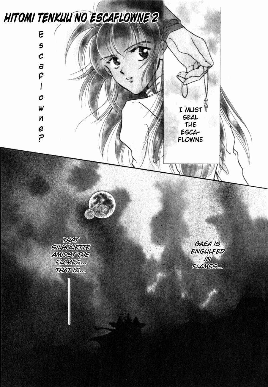 Page 5 Chapter 6 Messiah Knight - Escaflowne of the Heavens