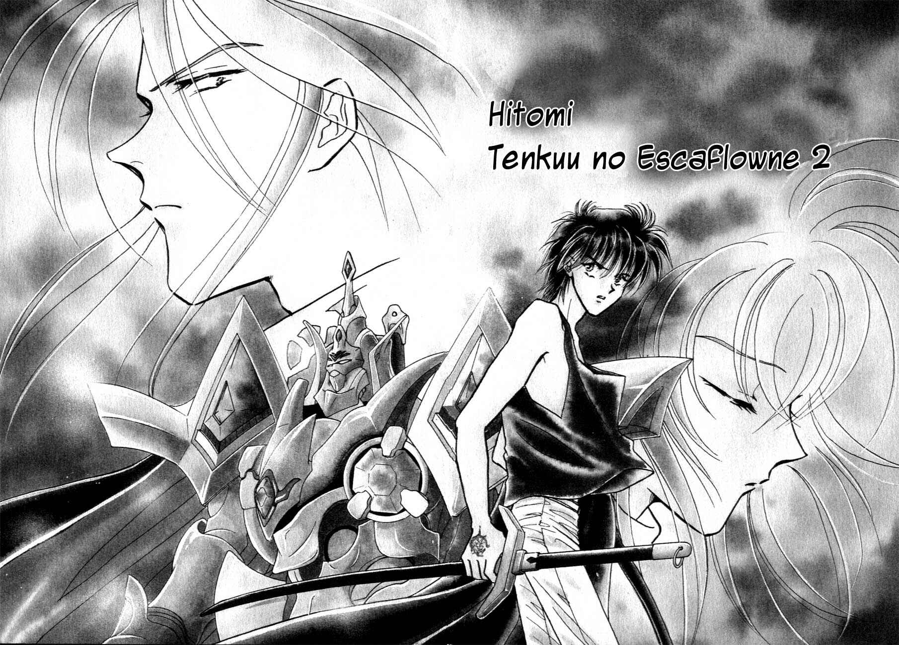Page 6 Chapter 6 Messiah Knight - Escaflowne of the Heavens