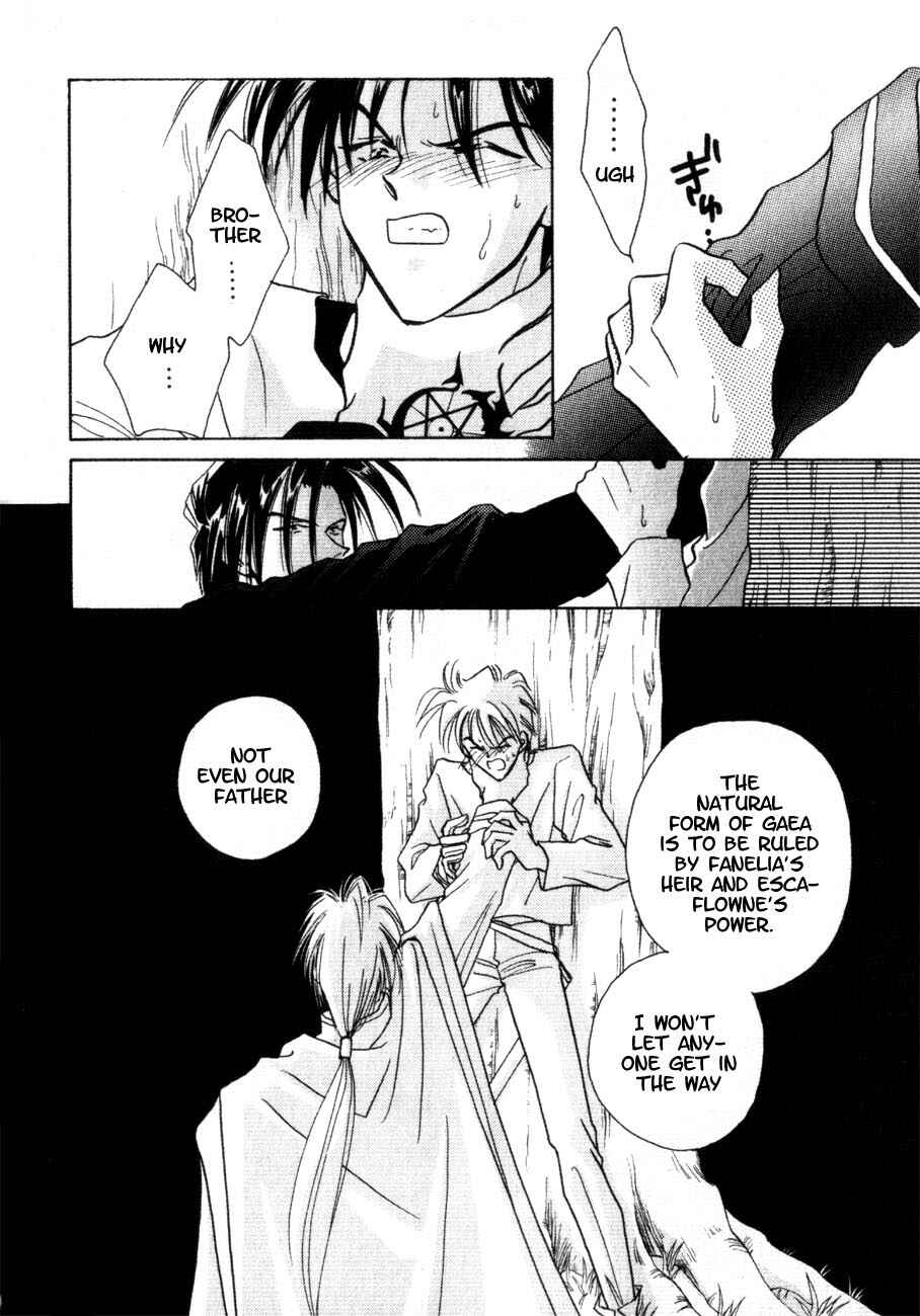 Page 15 Chapter 4 Messiah Knight - Escaflowne of the Heavens