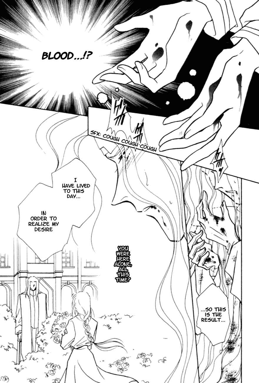 Page 14 Chapter 7 Messiah Knight - Escaflowne of the Heavens