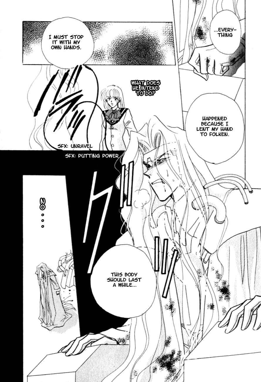 Page 18 Chapter 7 Messiah Knight - Escaflowne of the Heavens