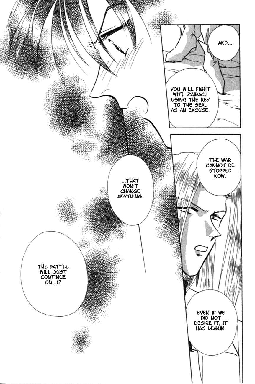 Page 30 Chapter 7 Messiah Knight - Escaflowne of the Heavens