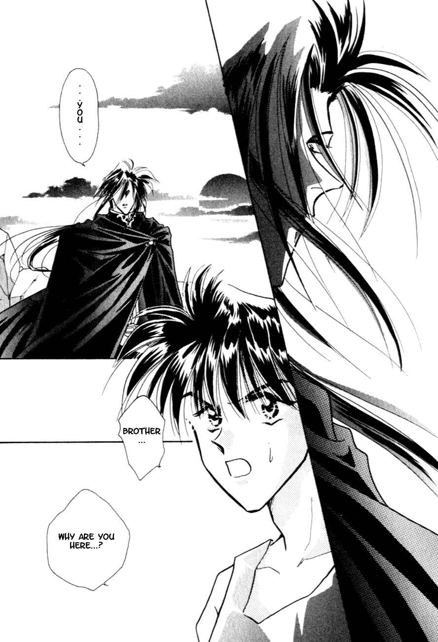Page 8 Chapter 7 Messiah Knight - Escaflowne of the Heavens
