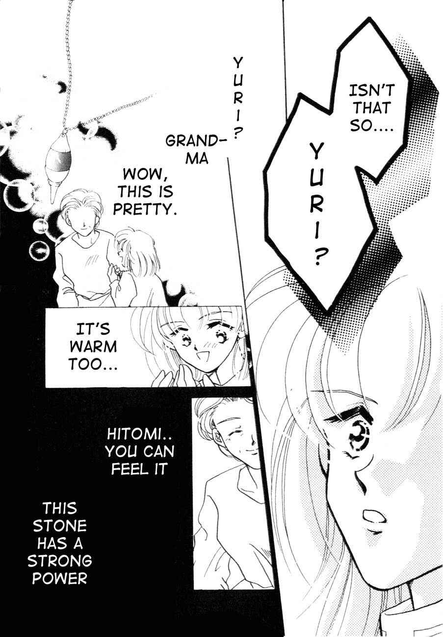 Page 11 Chapter 5 Messiah Knight - Escaflowne of the Heavens