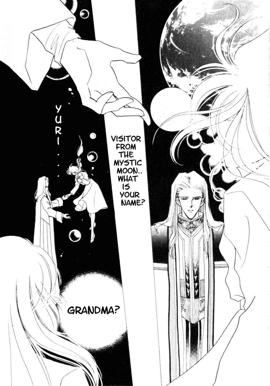 Page 13 Chapter 5 Messiah Knight - Escaflowne of the Heavens