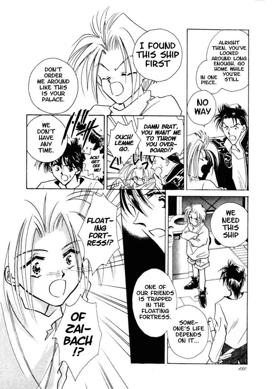 Page 6 Chapter 5 Messiah Knight - Escaflowne of the Heavens