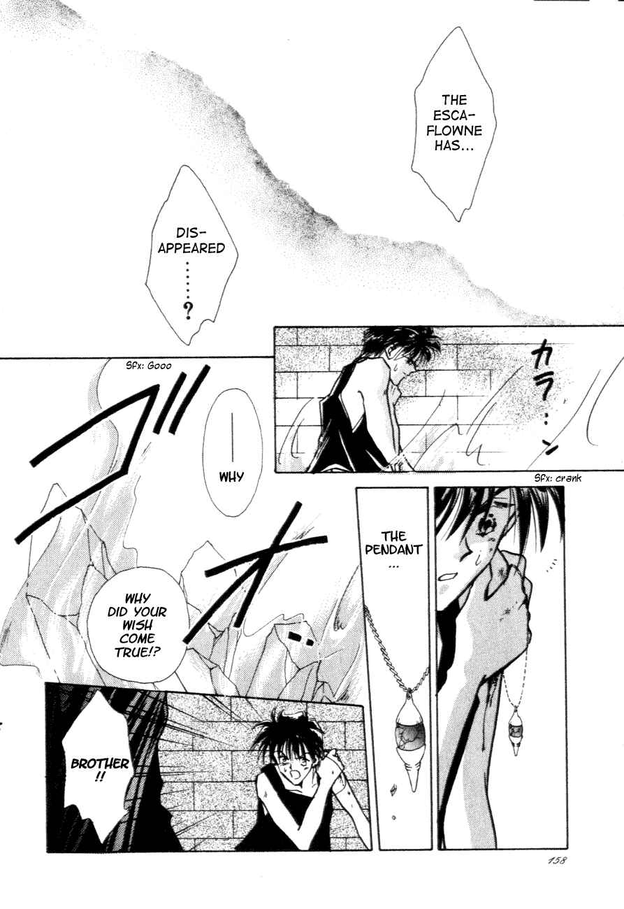 Page 14 Chapter 10 Messiah Knight - Escaflowne of the Heavens