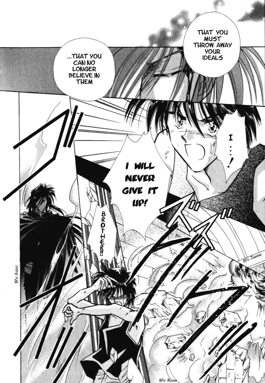 Page 16 Chapter 10 Messiah Knight - Escaflowne of the Heavens