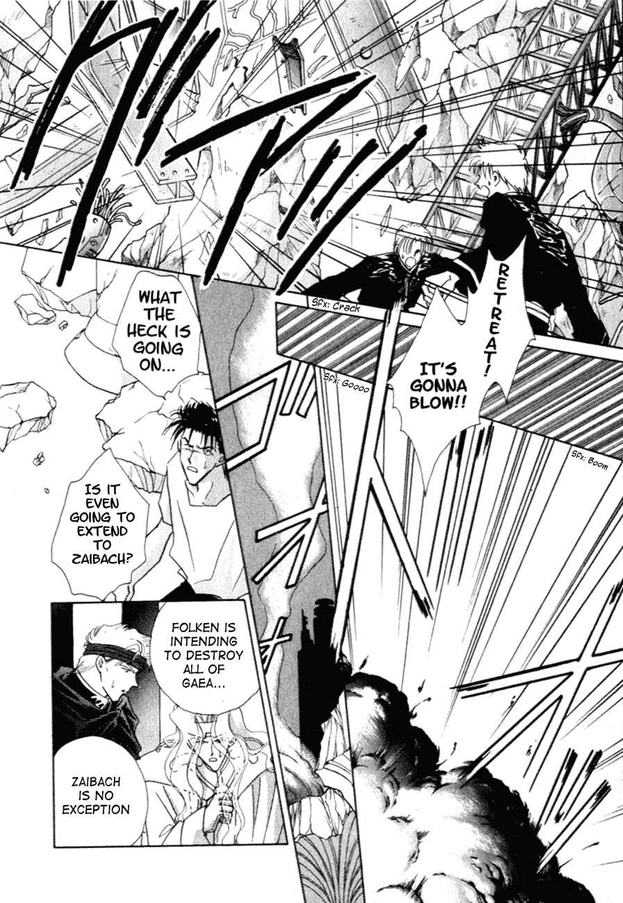 Page 3 Chapter 10 Messiah Knight - Escaflowne of the Heavens