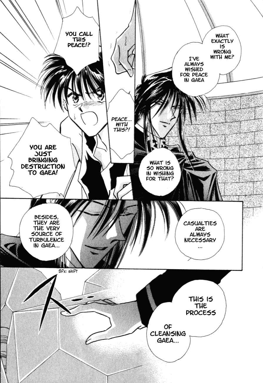 Page 6 Chapter 10 Messiah Knight - Escaflowne of the Heavens