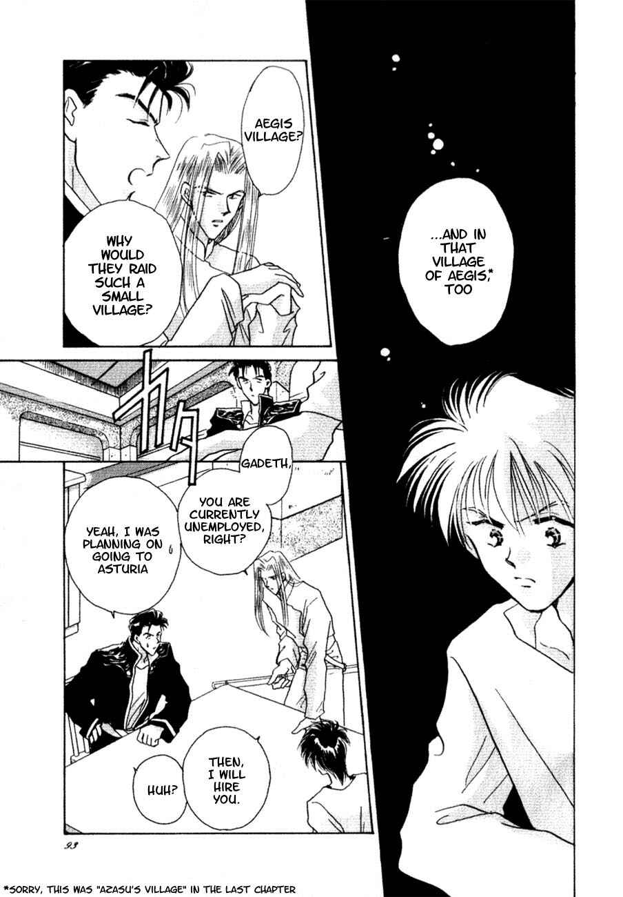Page 14 Chapter 3 Messiah Knight - Escaflowne of the Heavens