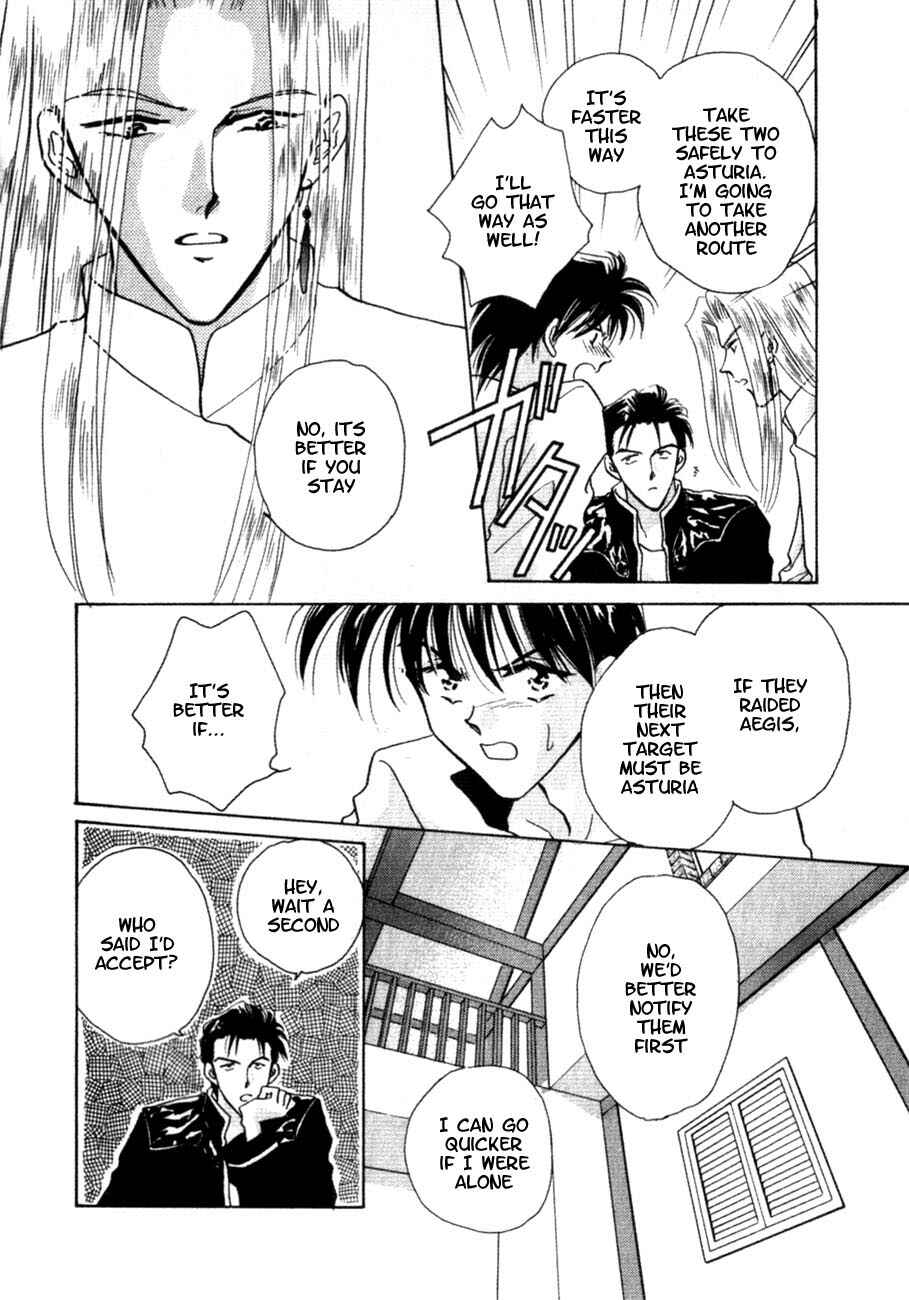 Page 15 Chapter 3 Messiah Knight - Escaflowne of the Heavens
