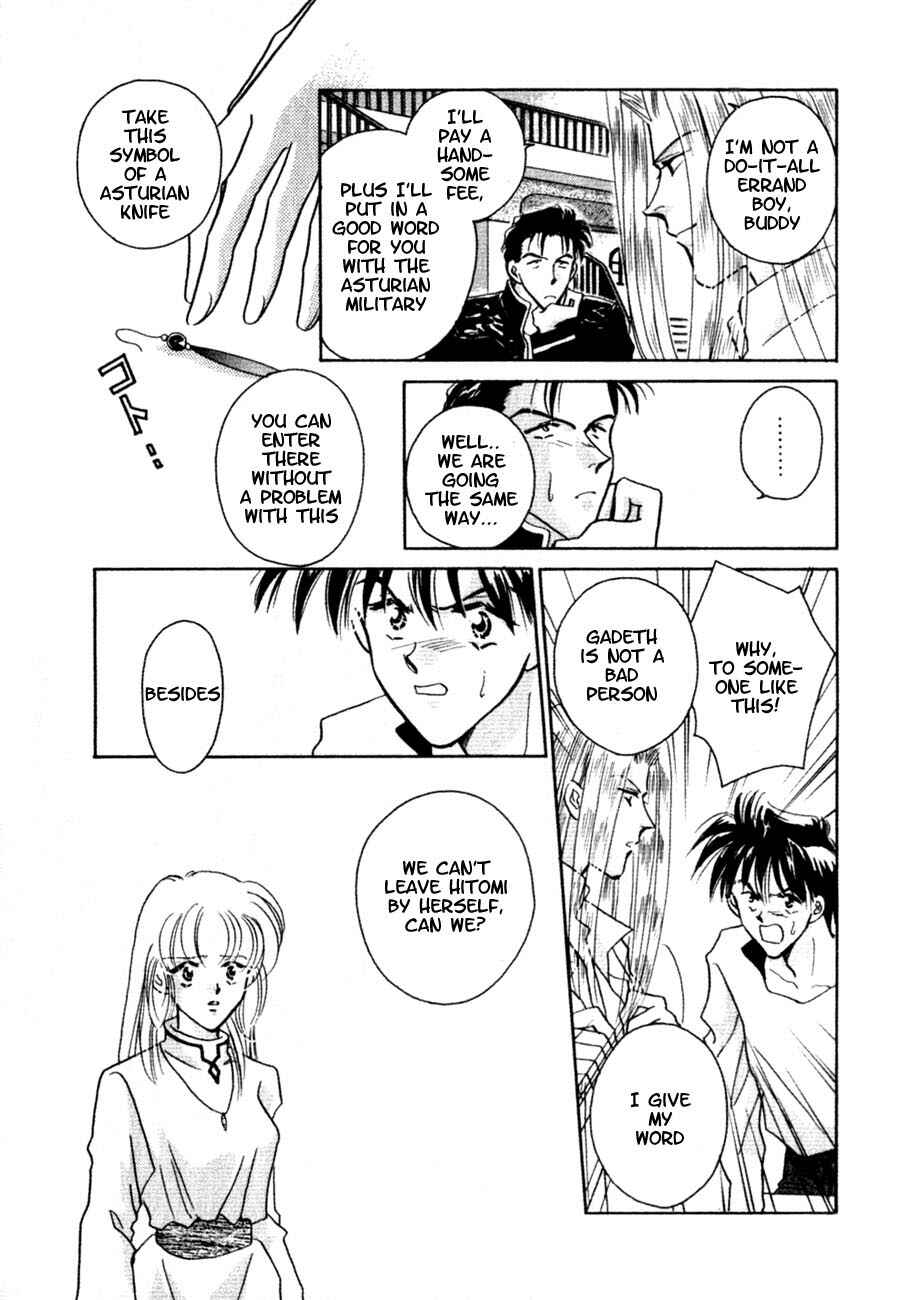 Page 16 Chapter 3 Messiah Knight - Escaflowne of the Heavens