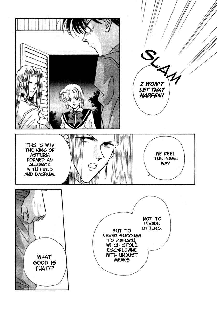Page 13 Chapter 2 Messiah Knight - Escaflowne of the Heavens
