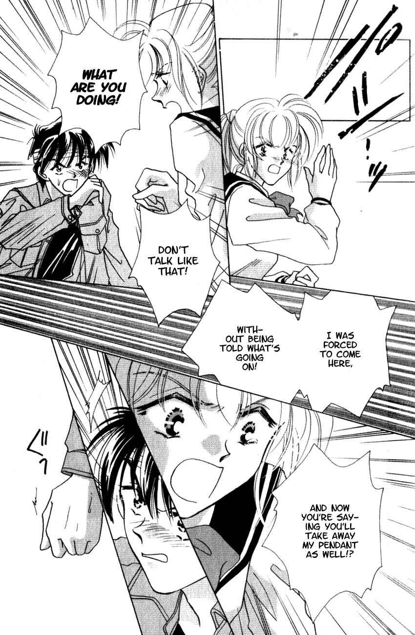 Page 18 Chapter 2 Messiah Knight - Escaflowne of the Heavens