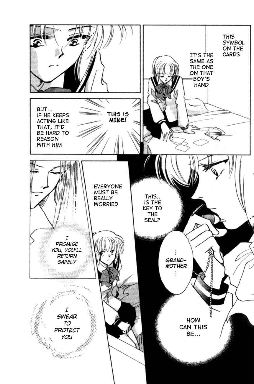 Page 22 Chapter 2 Messiah Knight - Escaflowne of the Heavens