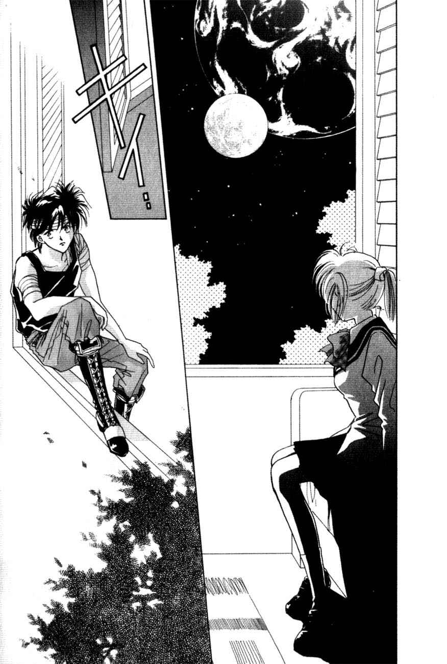 Page 23 Chapter 2 Messiah Knight - Escaflowne of the Heavens
