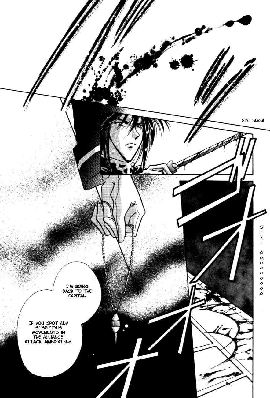 Page 14 Chapter 8 Messiah Knight - Escaflowne of the Heavens