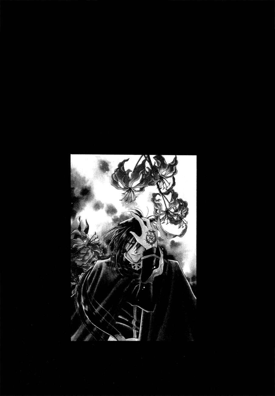 Page 1 Chapter 9 Messiah Knight - Escaflowne of the Heavens