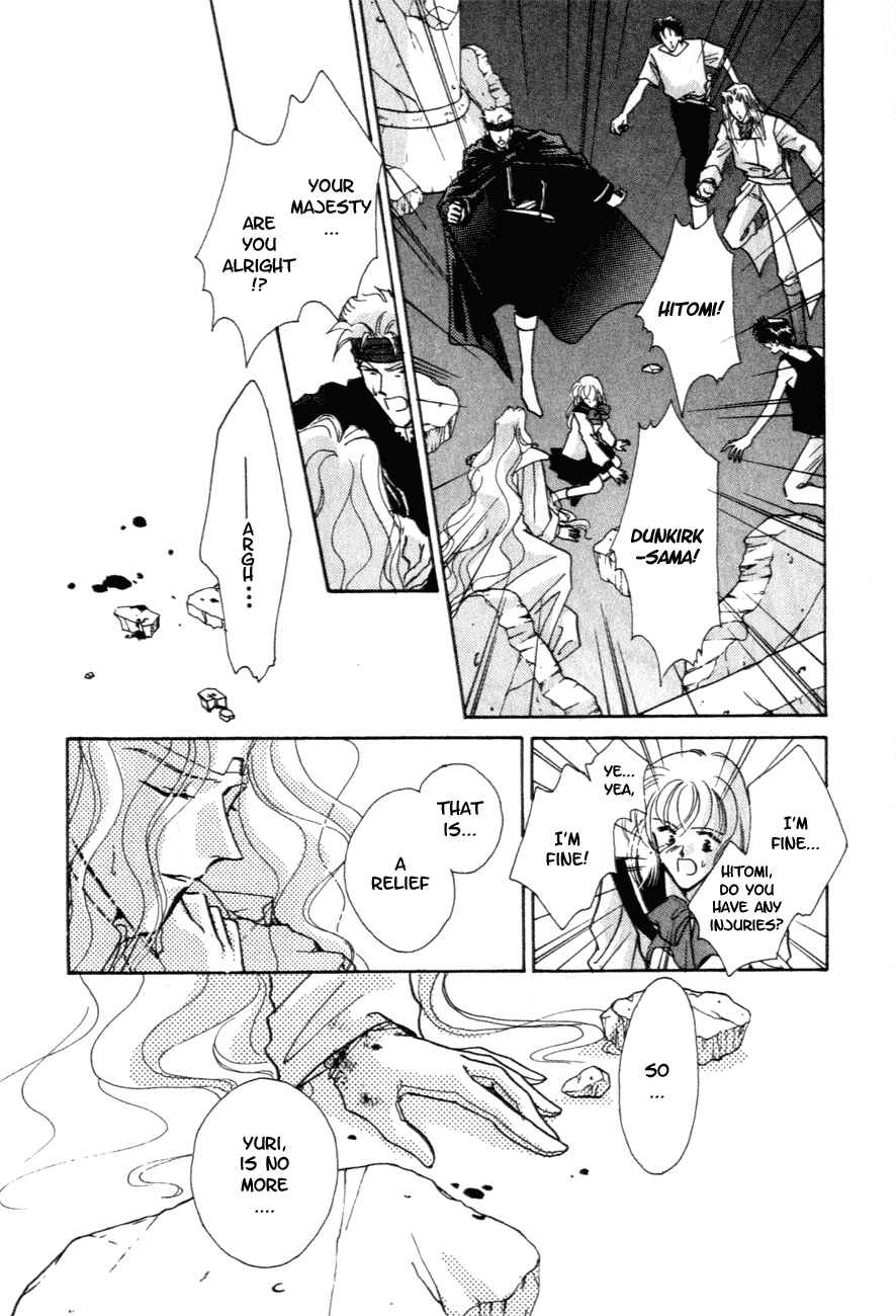 Page 21 Chapter 9 Messiah Knight - Escaflowne of the Heavens