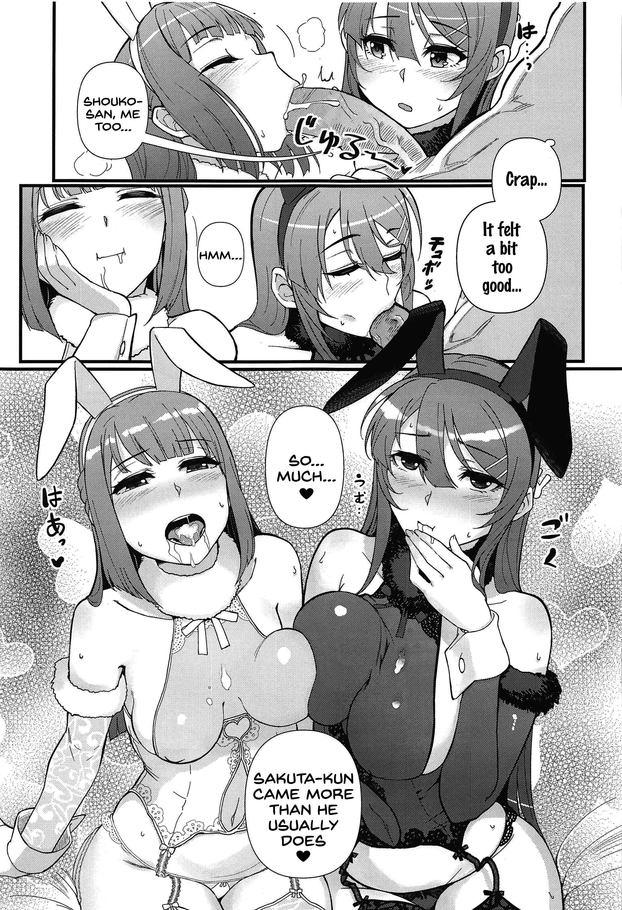 Page 14 Chapter Unknown_1612 Seishun Buta Yarou wa Bunny Girl Senpai no Yume o Minai - Lucid Dream (Doujinshi)