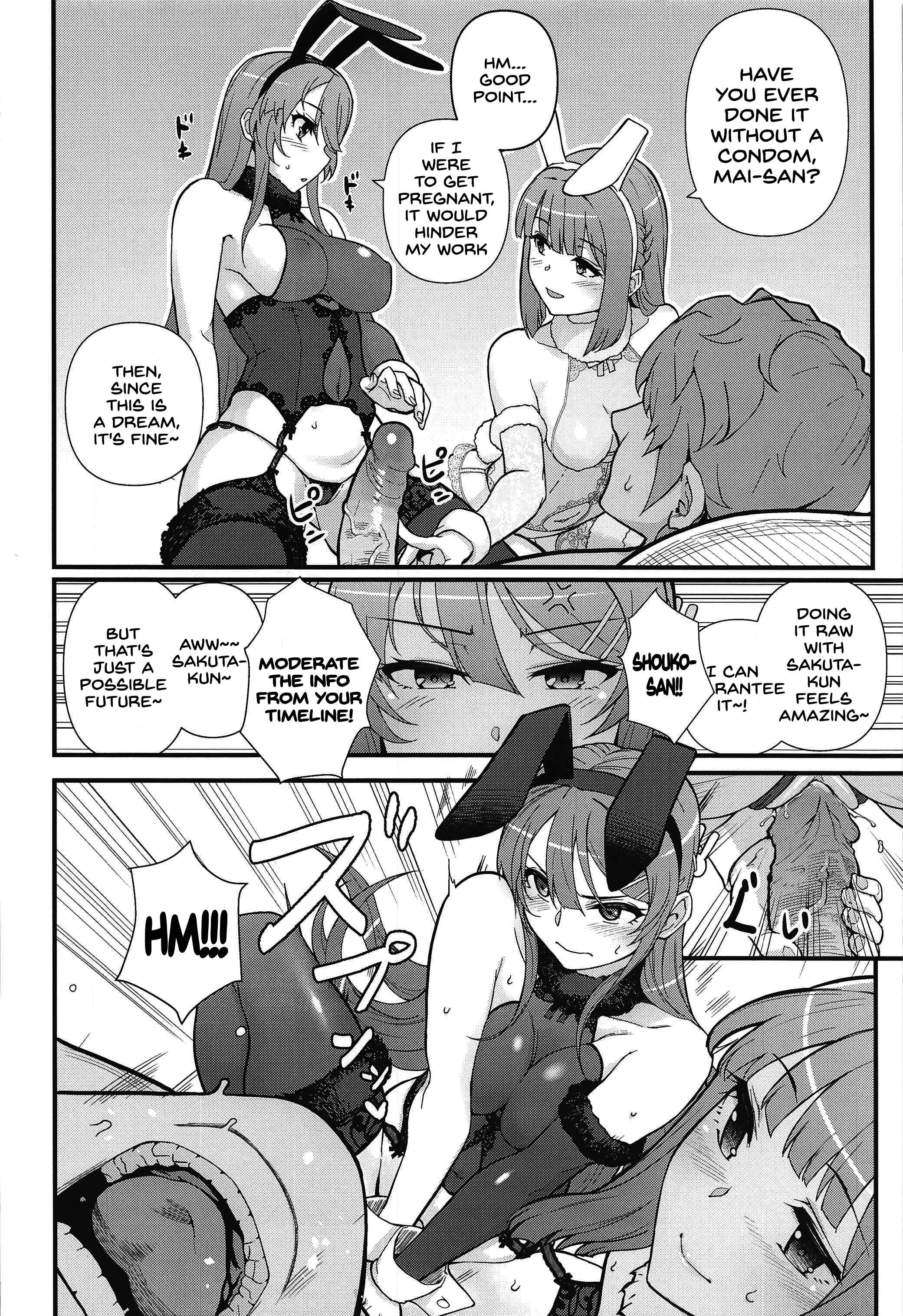 Page 15 Chapter Unknown_1612 Seishun Buta Yarou wa Bunny Girl Senpai no Yume o Minai - Lucid Dream (Doujinshi)