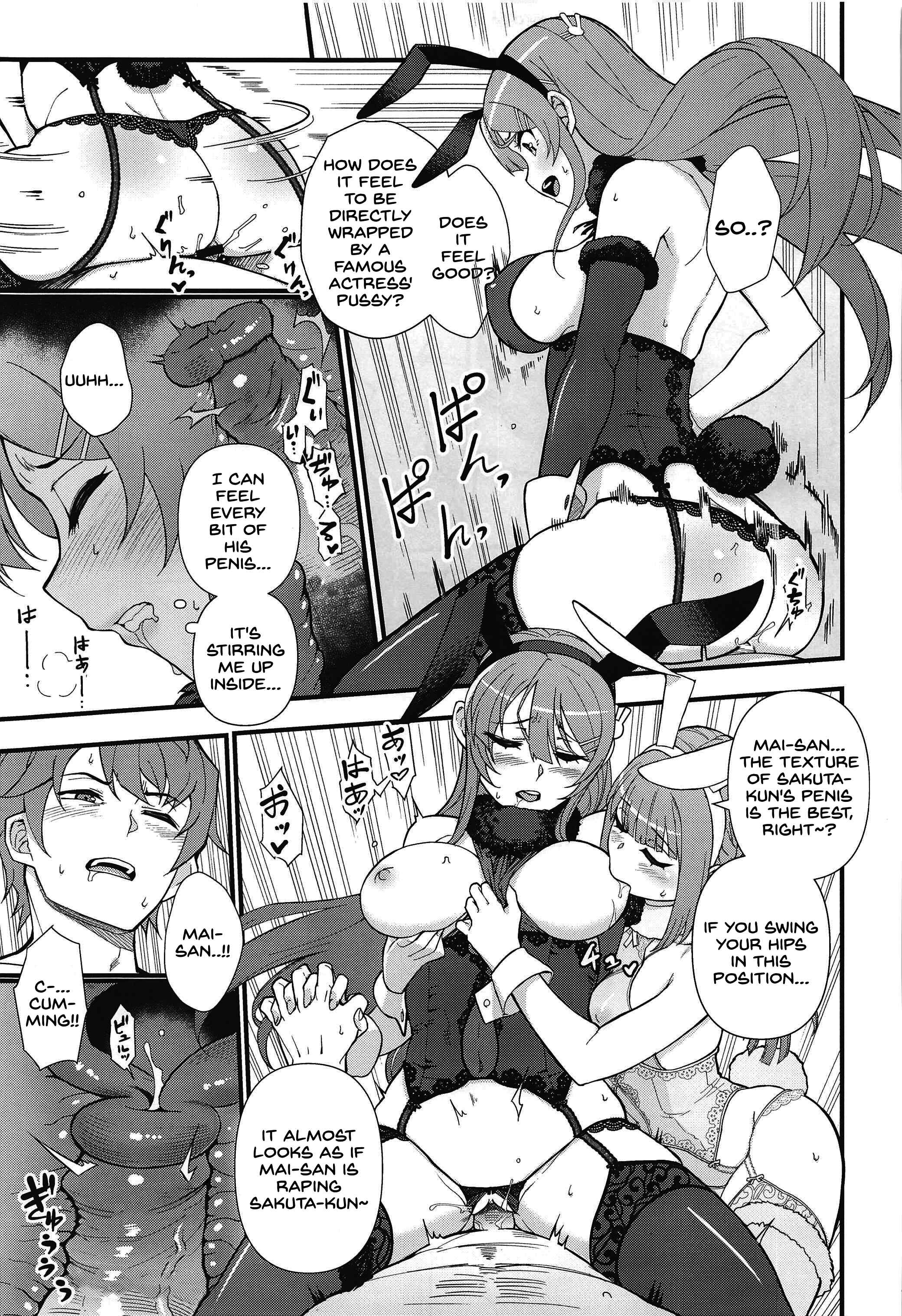 Page 16 Chapter Unknown_1612 Seishun Buta Yarou wa Bunny Girl Senpai no Yume o Minai - Lucid Dream (Doujinshi)