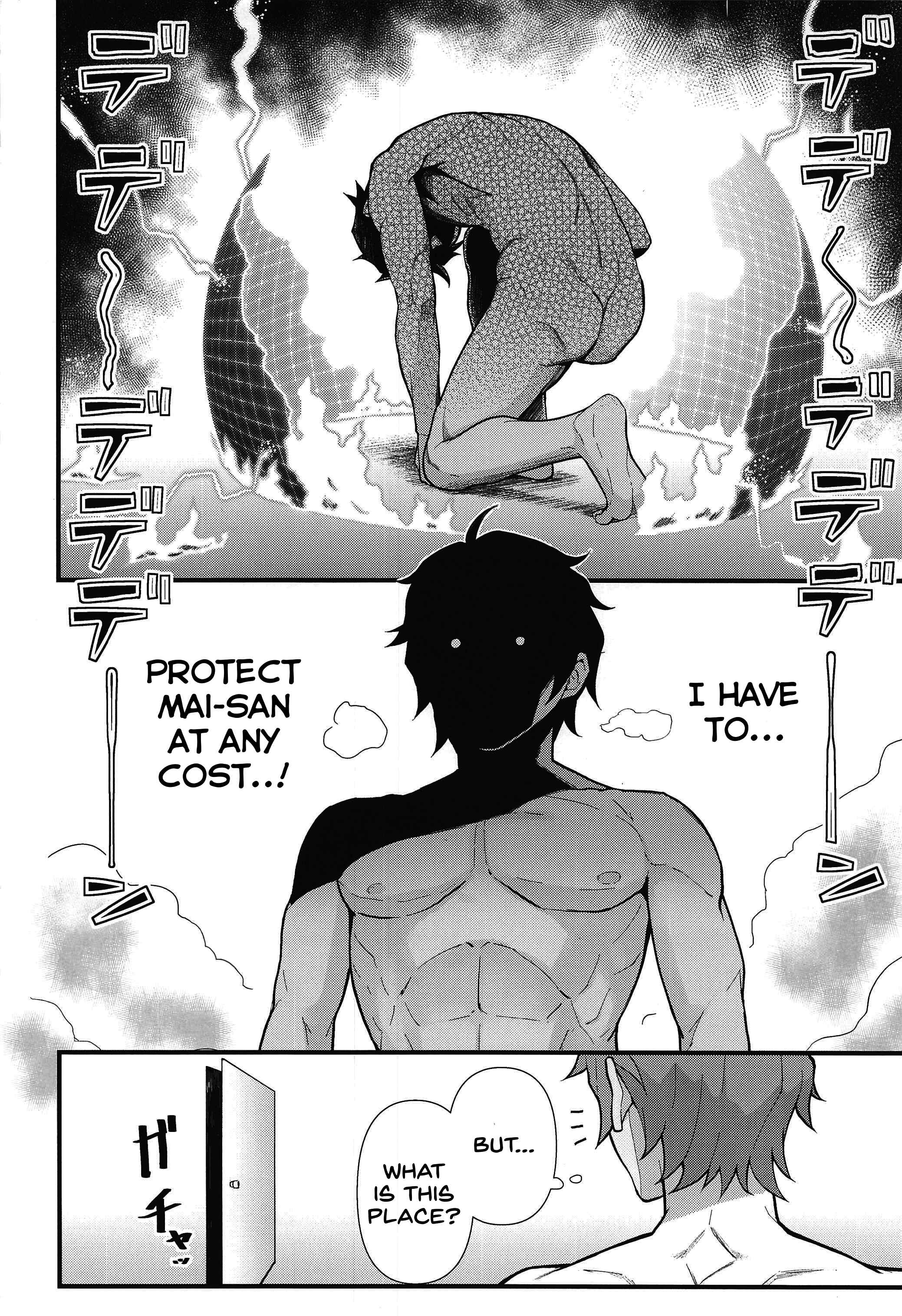 Page 3 Chapter Unknown_1612 Seishun Buta Yarou wa Bunny Girl Senpai no Yume o Minai - Lucid Dream (Doujinshi)