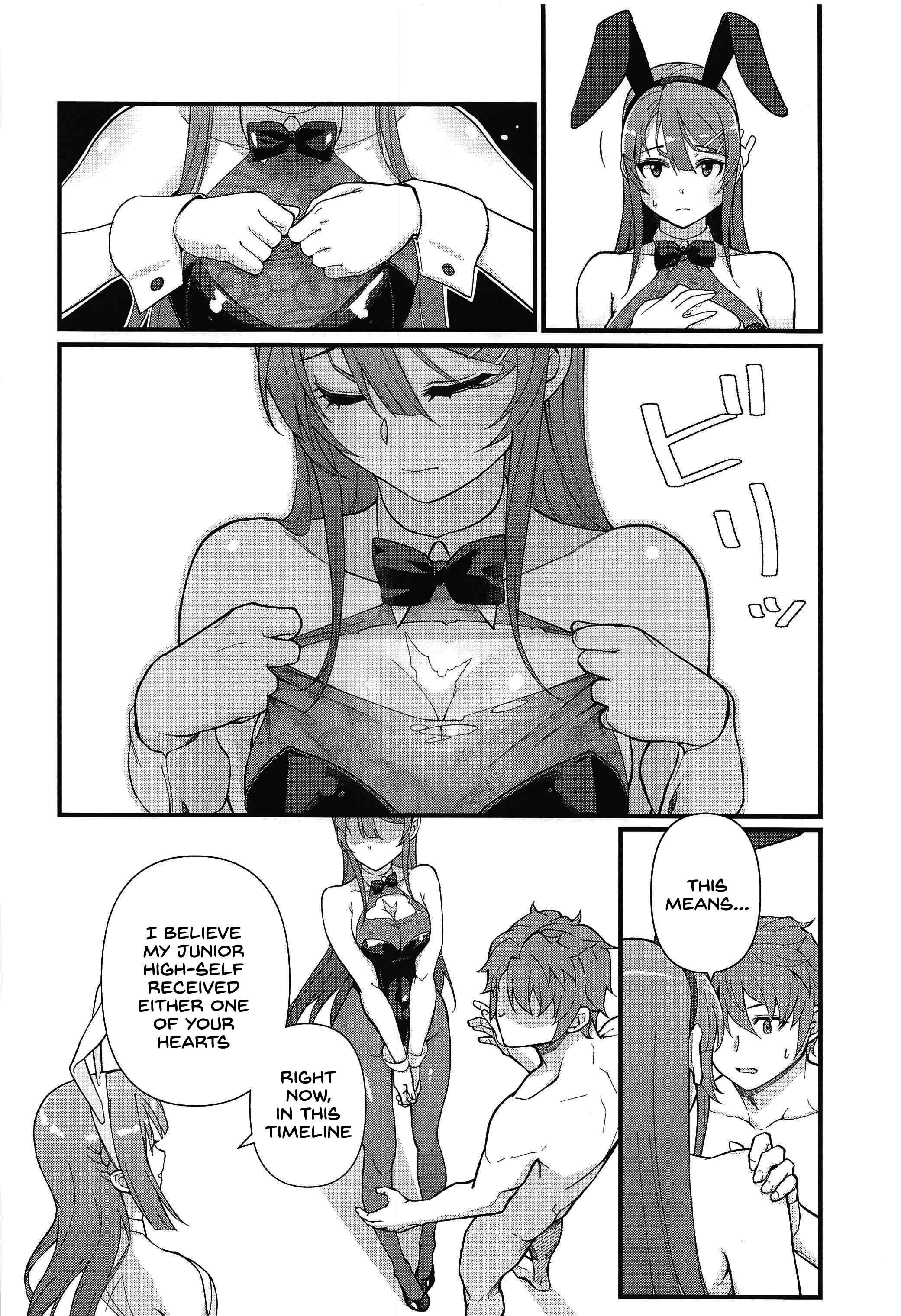 Page 7 Chapter Unknown_1612 Seishun Buta Yarou wa Bunny Girl Senpai no Yume o Minai - Lucid Dream (Doujinshi)