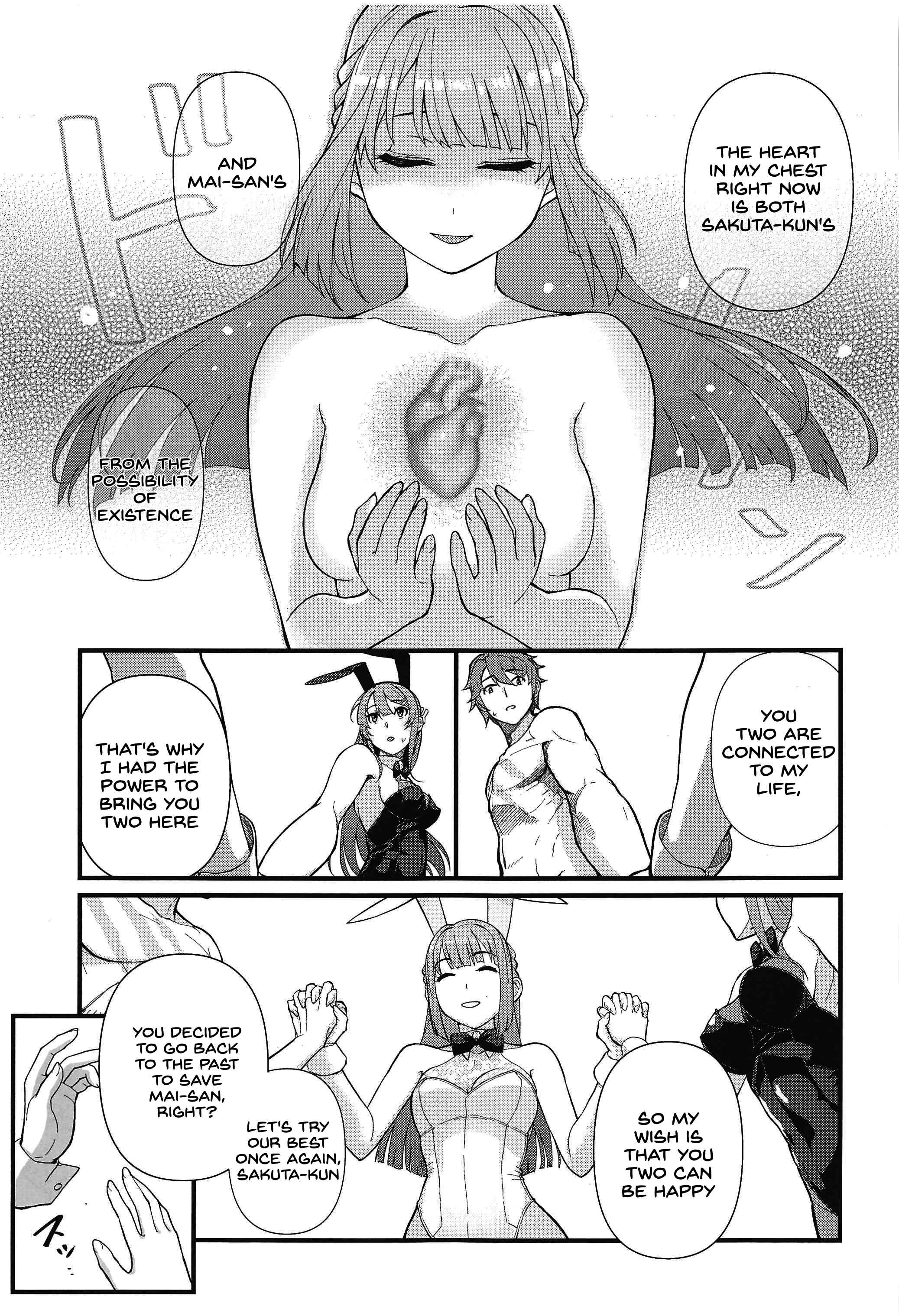 Page 8 Chapter Unknown_1612 Seishun Buta Yarou wa Bunny Girl Senpai no Yume o Minai - Lucid Dream (Doujinshi)