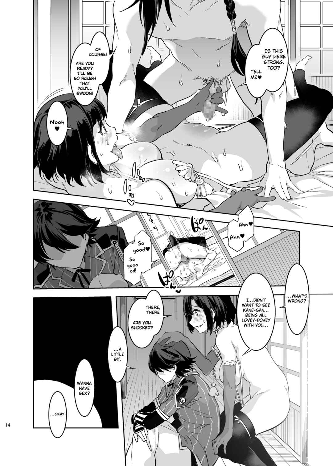 Page 12 Chapter Unknown_12ca Touken Ranbu - Touken Danshi Tabehoudai (Doujinshi)
