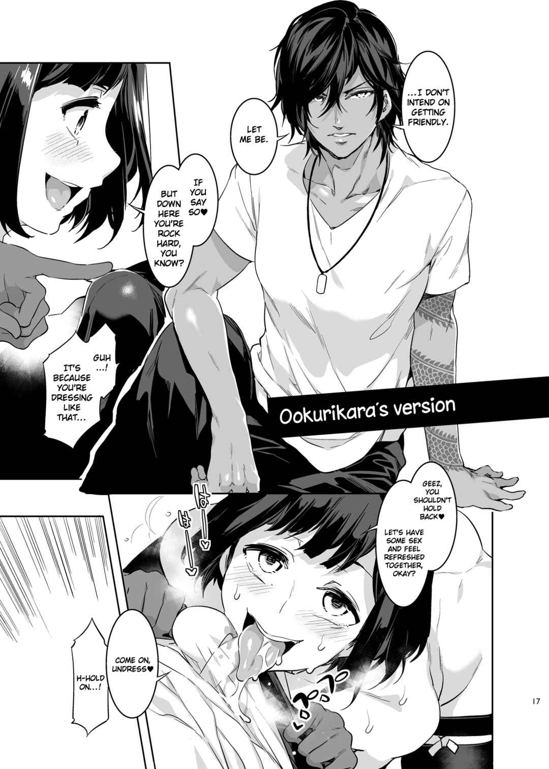 Page 15 Chapter Unknown_12ca Touken Ranbu - Touken Danshi Tabehoudai (Doujinshi)