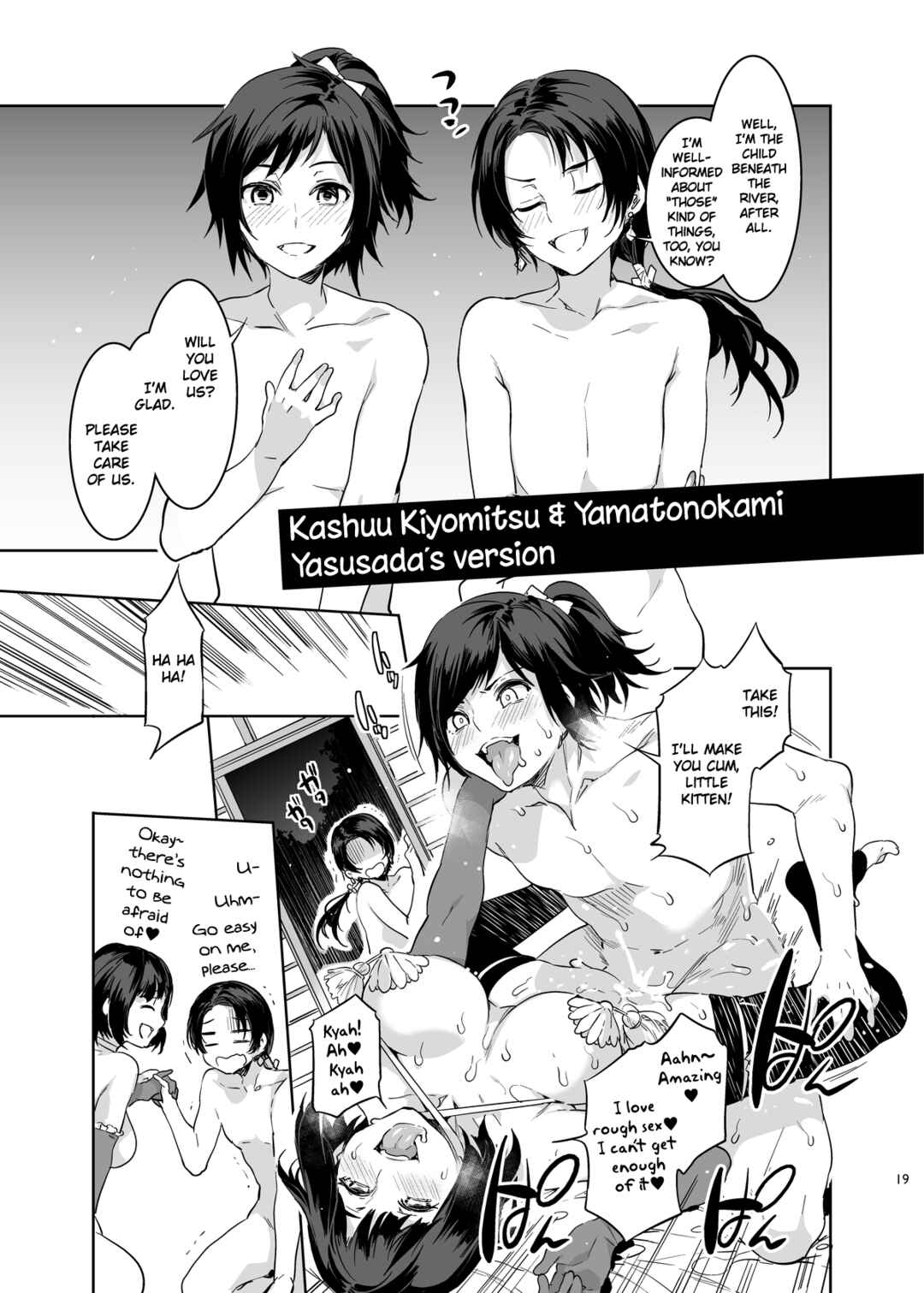 Page 17 Chapter Unknown_12ca Touken Ranbu - Touken Danshi Tabehoudai (Doujinshi)