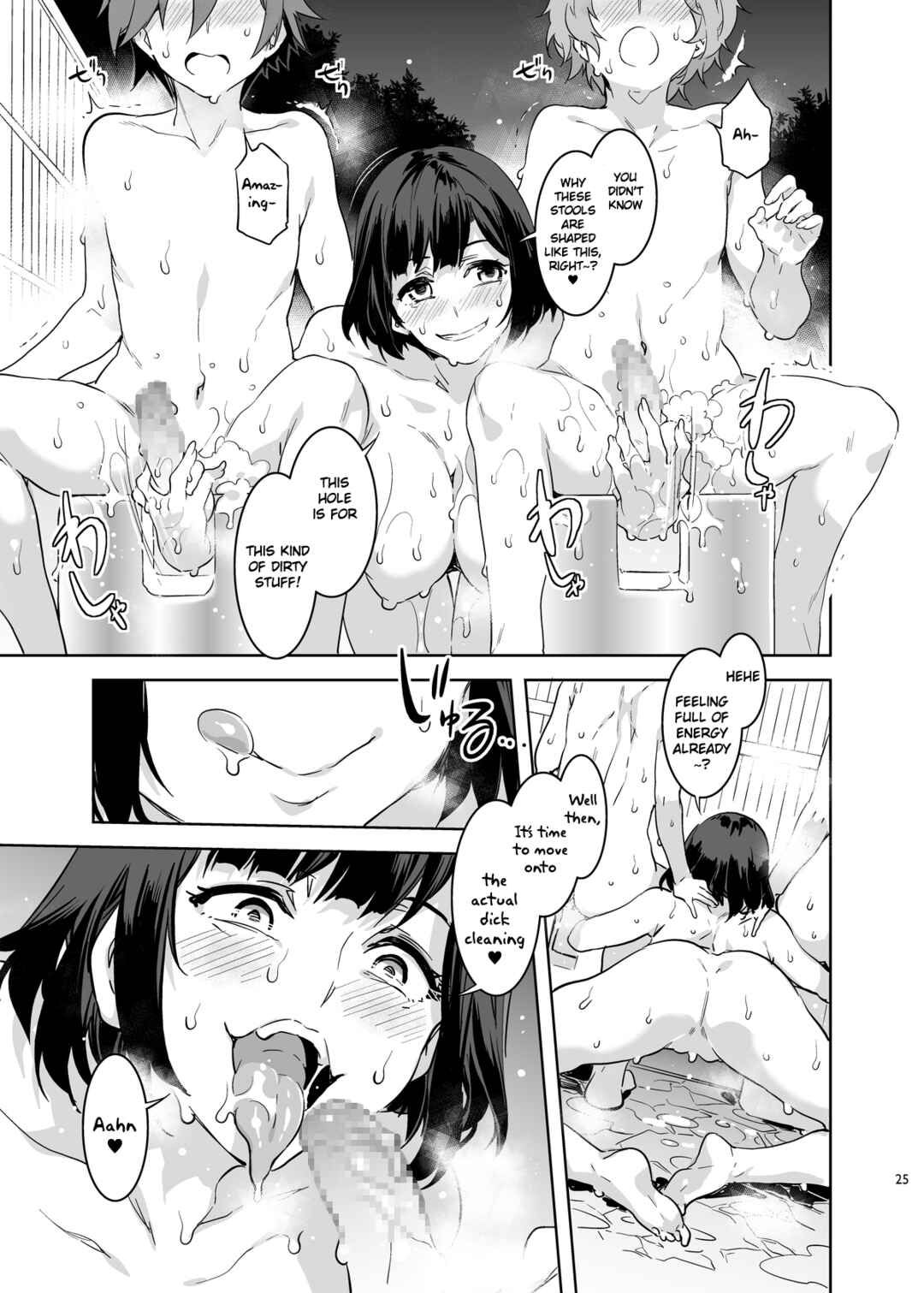 Page 23 Chapter Unknown_12ca Touken Ranbu - Touken Danshi Tabehoudai (Doujinshi)